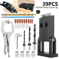woodworking oblique hole locator drill bits pocket hole jig kit 15 degree angle drill guide set hole puncher diy carpentry tools