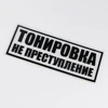 Изображение товара 1