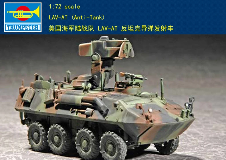 Trumpeter 07271 1/72 USMC LAV-AT комплект пластиковых моделей с анти-резервуаром |