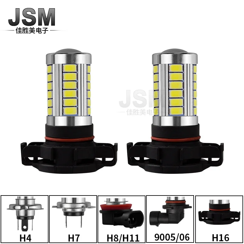 

Светодиодные противотуманные фары 5202 H16 5730 33smd, противотуманные фары высокой мощности, Автомобильные светодиодные противотуманные фары, св...