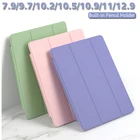 Чехол для iPad 2020 10,2 2019 2018 2017 9,7 мини 5 Pro 11 10,5 Air 3 4 10,9 8th 7th 6th Поколения Smart Cover с карандашница