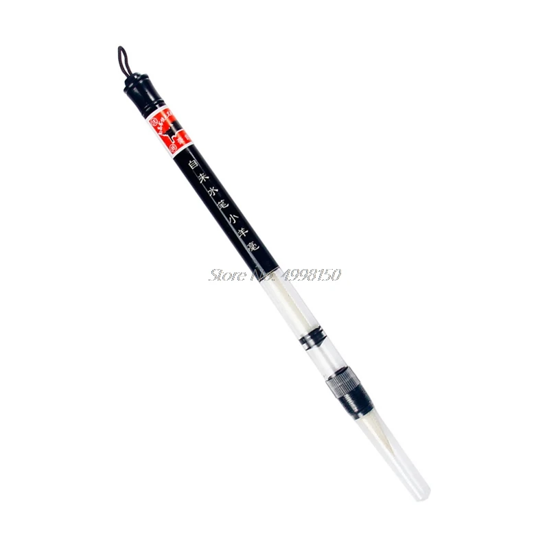 Распродажа кисть для воды S/M/L многоразовая регулируемая ручка китайской