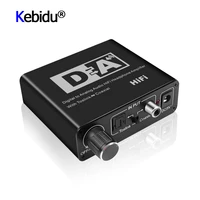 digital to analog audio converter adapter coxial to optical toslink and optical toslink to coaxial bi directional switch black