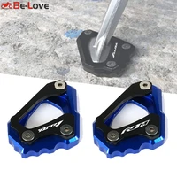 hot sale for yamaha yzf r1 r1m r1 le r1s motorcycles accessories cnc sidekickstand stand enlarger extension plate