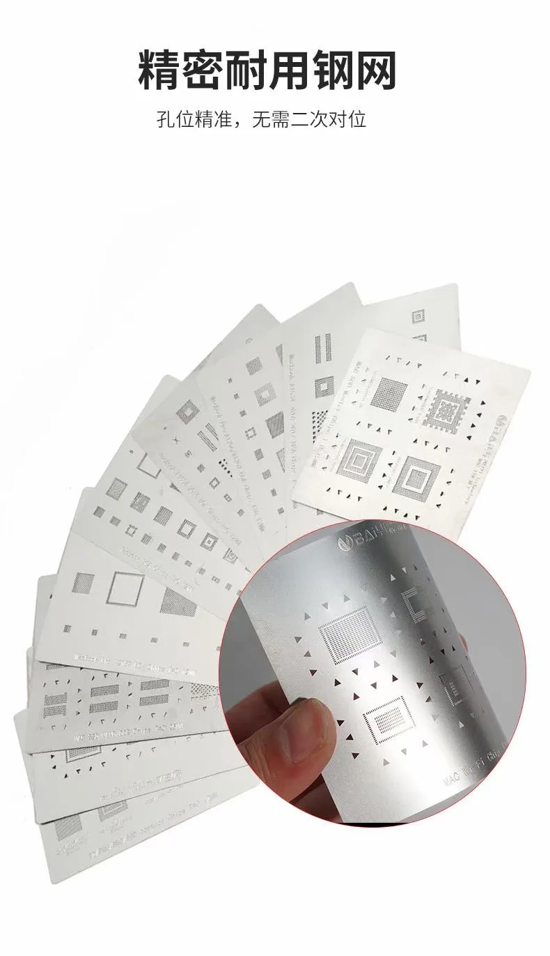 Набор платформы для перепайки MacBook DS-201B с накладками для BGA PMU SMC T1 T2 RAM NAND WIFI Power Chip Tin Planting Repair.