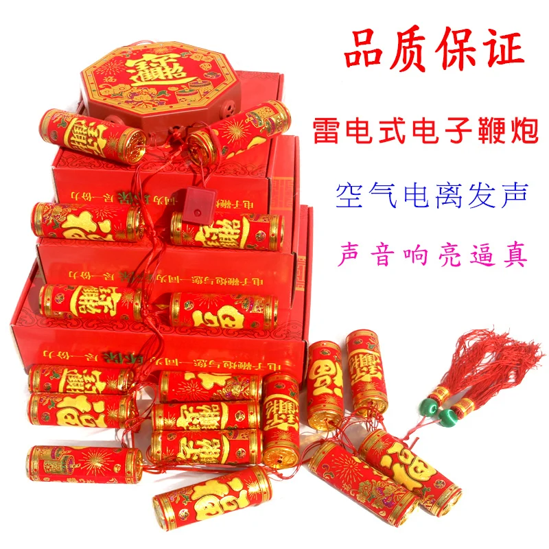 Имитация электронных фейерверков с звонком китайский новогодний открывающийся