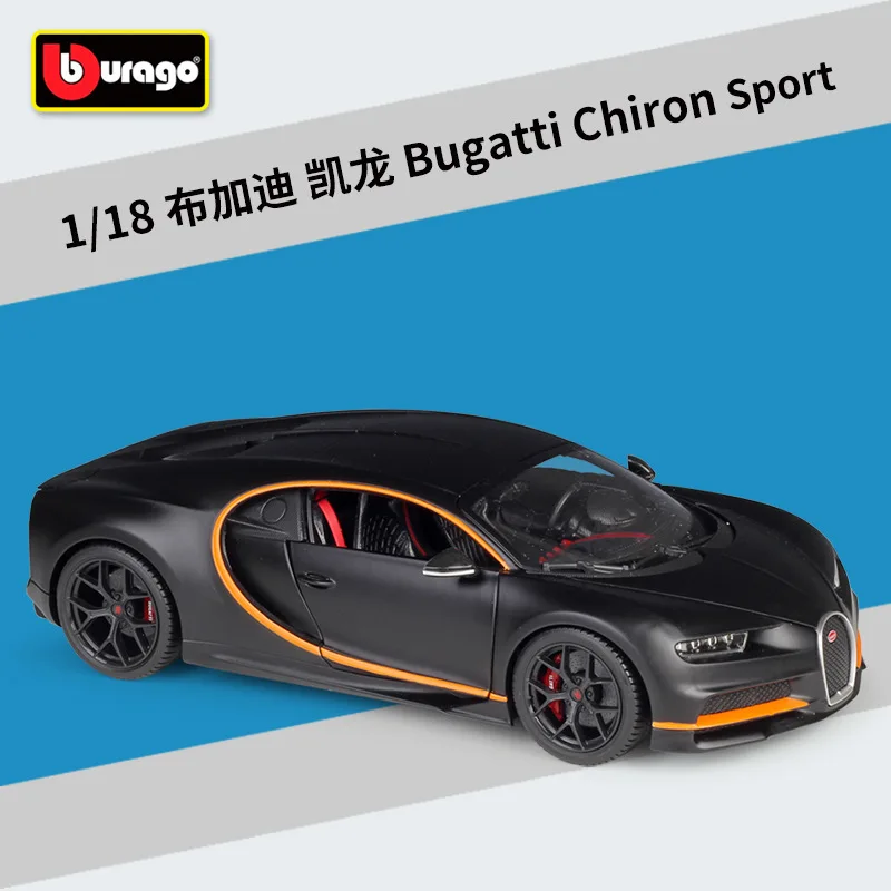 Модель автомобиля из сплава Bburago 1:18 Chiron Sport Super Running|Наземный транспорт| |