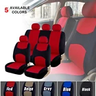 Универсальные чехлы для сидений автомобиля, зимние, дышащие, 5 цветов
