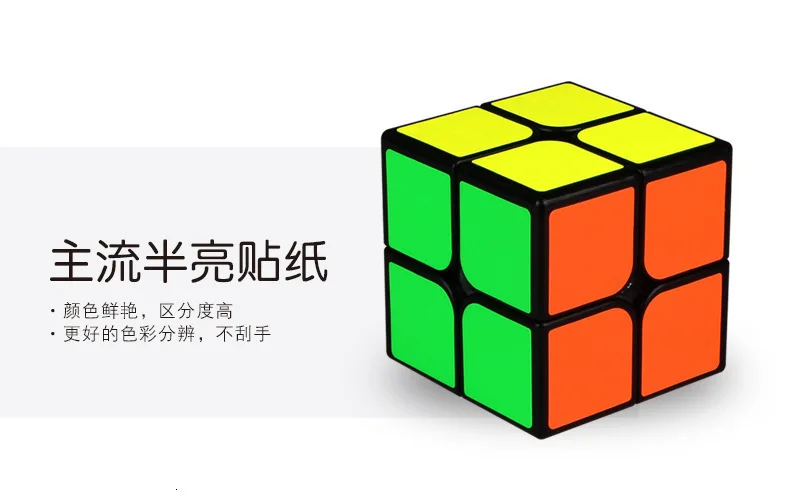 Qiyi Neo Cube 2x2 волшебный куб 2 на 2 куб 50 мм скоростная карманная наклейка Головоломка Куб профессиональные Развивающие игрушки для детей