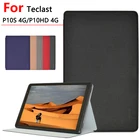 Чехол-подставка для Teclast P10s 4G P10HD 4G 10,1 дюймов защитный чехол для планшетного ПК