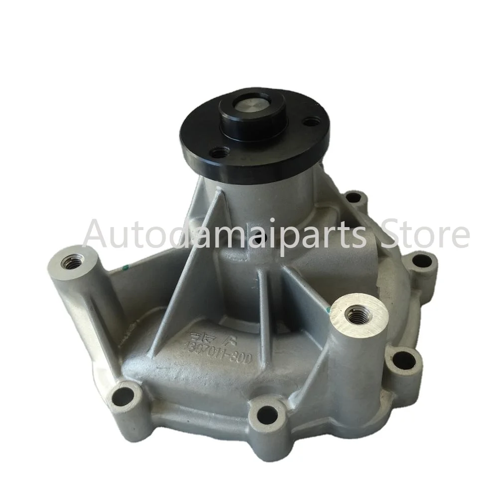 

Engine Parts Coolant Pump 04259547 for Deutz BF4M1013 Machinery
