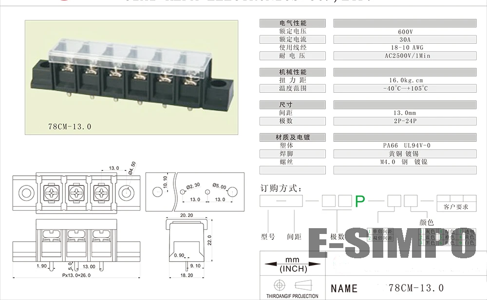 20 шт. 78 см 2P 10P 13 мм Шаг барьер клеммный блок 600V30A 18 10AWG пластиковая крышка