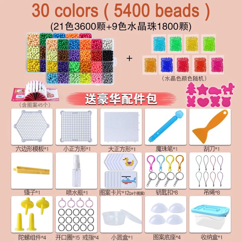 Caja de pl&aacute;stico Hama para ni&ntilde;os, cuentas de agua Perler, Spray Aqua Magic, 3D, educativo, rompecabezas, accesorios, juguetes, 15000 Uds.-4