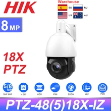 Hikvision Compatible 8MP 5MP 18X PTZ Speed Dome IP Camera Outdoor PoE CCTV Security Protection Surveillance Camera IR  APP 