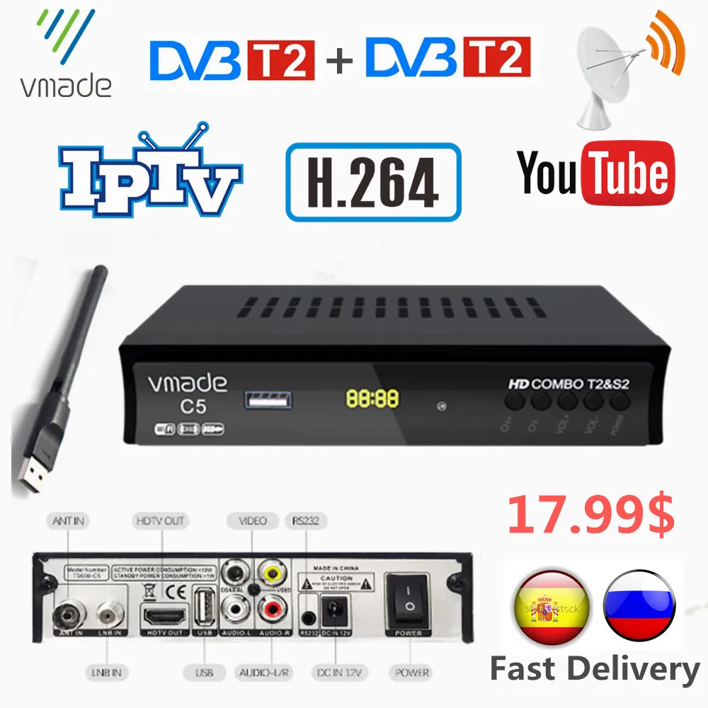 Лидер продаж комбинированный цифровой спутниковый ТВ-приемник Full HD 1080P DVB T2 S2 H.264