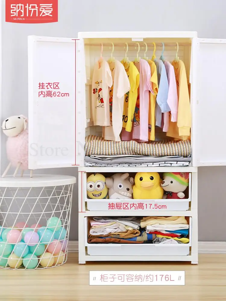 Утолщенный пластиковый двухдверный бытовой ящик приемный шкаф для детей