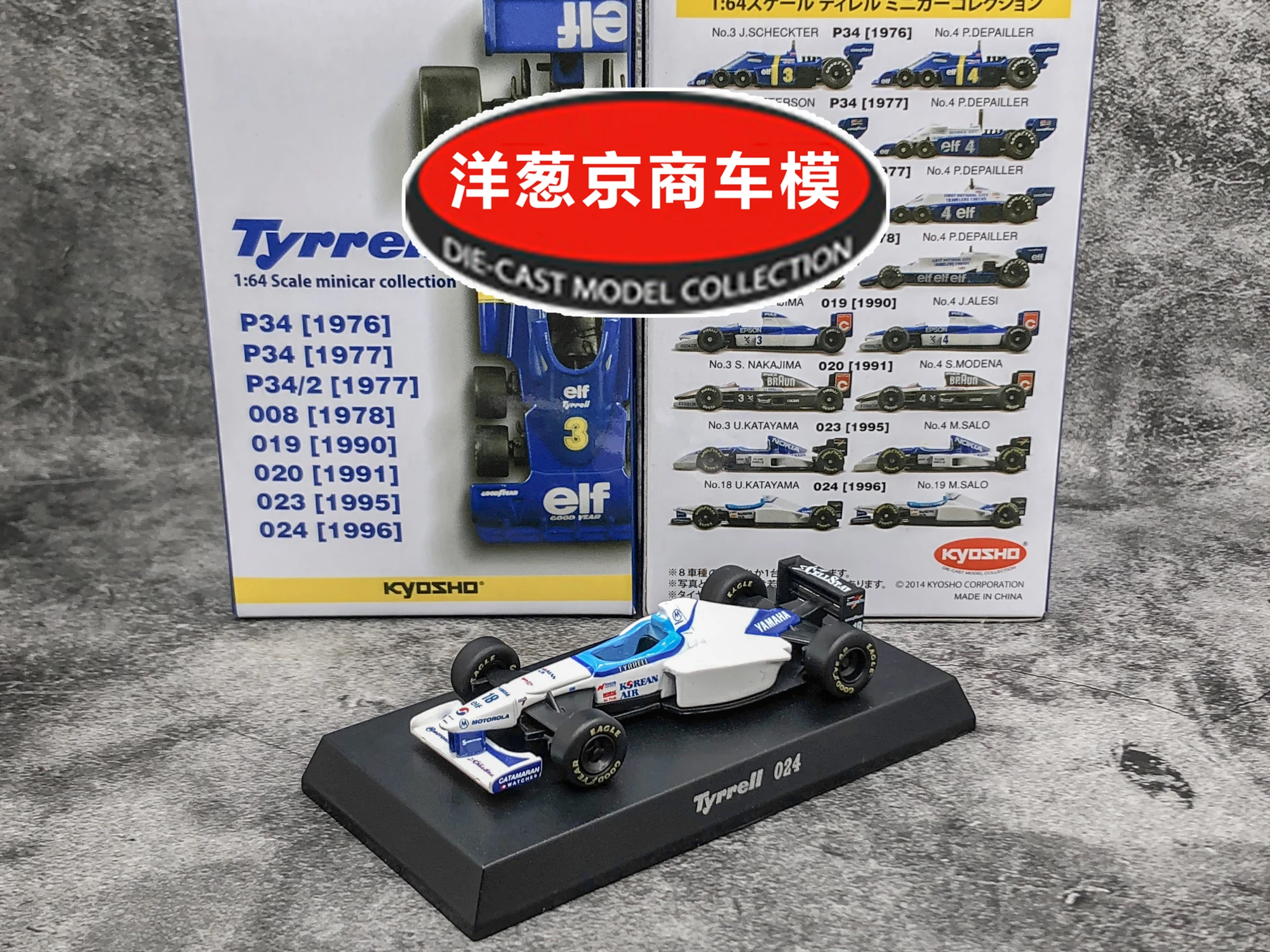

Модель гоночной тележки KYOSHO 1/64 tyrrella 024 #18