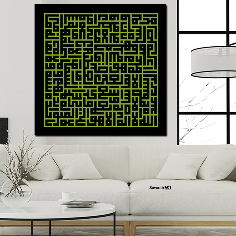

Золотые мусульманские исламские плакаты, мусульманские, арабские, Kufic Bismillah, каллиграфия, живопись, плакат на холсте, Настенная картина для д...
