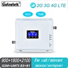 Усилитель сотовой связи Lintratek, трехдиапазонный, 900, 1800, 2100, GSM, DCS, WCDMA, 2G, 3G, 4G, LTE