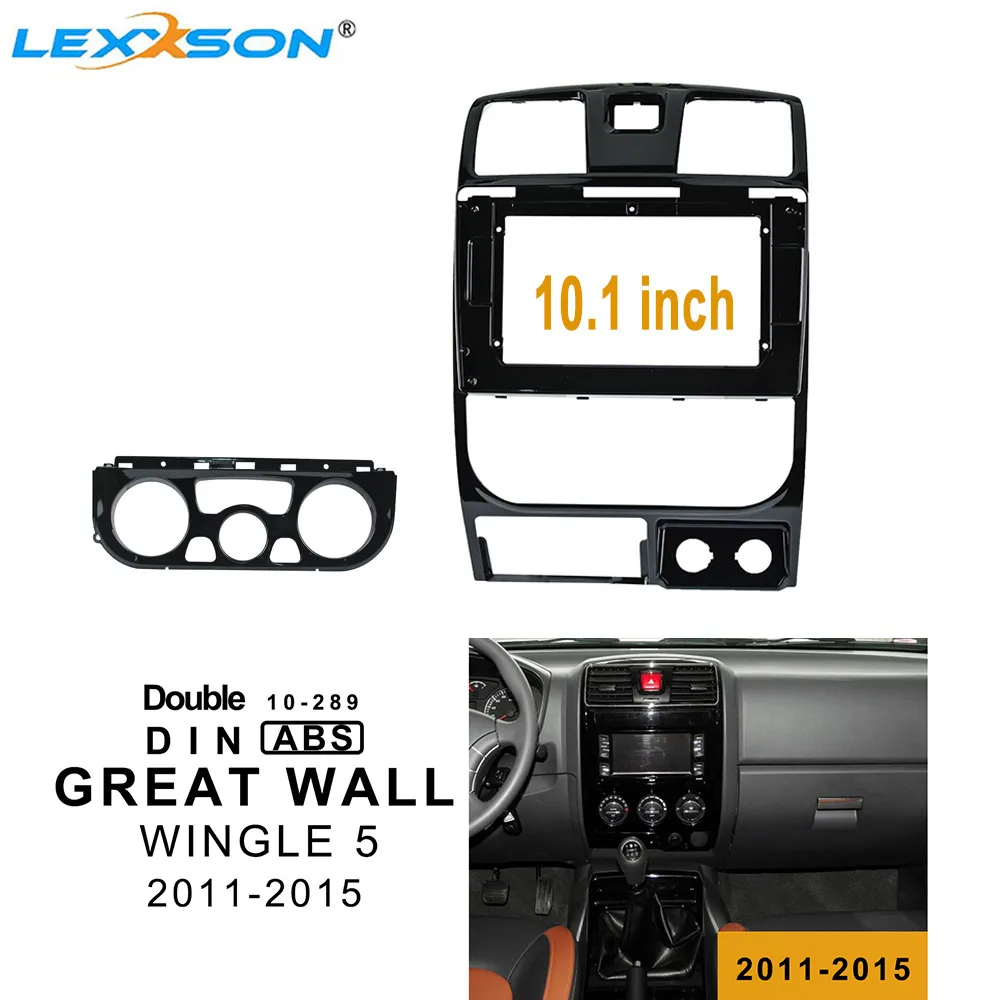 Автомобильная фасция 10 1 дюйма для GREAT WALL WINGLE 5 2011 2015 двойная Din Dvd рамка