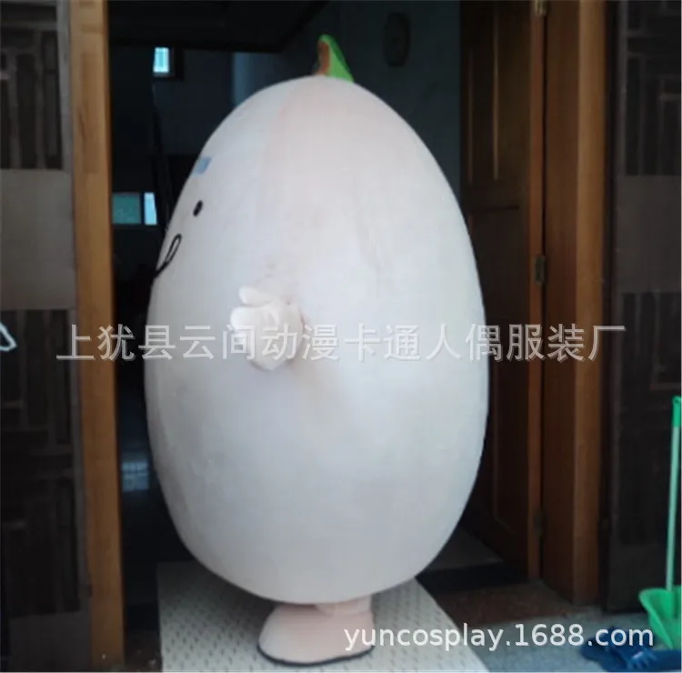 

Cute Short Plush Vegetable Mascot Costume Cartoon Character Role-playing Suit Party Costumes Doll Walking Advertising Clothing