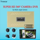 Водонепроницаемая бесшовная Автомобильная камера DVR с 4 камерами, 360 градусов, система кругового обзора, HD 1080P, для всех автомобилей