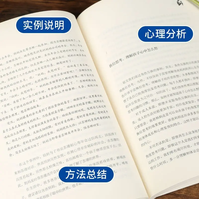 

Speak To Your Child In The Heart. 64 Communication Skills for Talking with Children To Communicate with Children Textbook