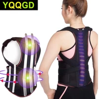 1pcs back support back brace support for back neck shoulder upper back pain relief perfect posture corrector strap
