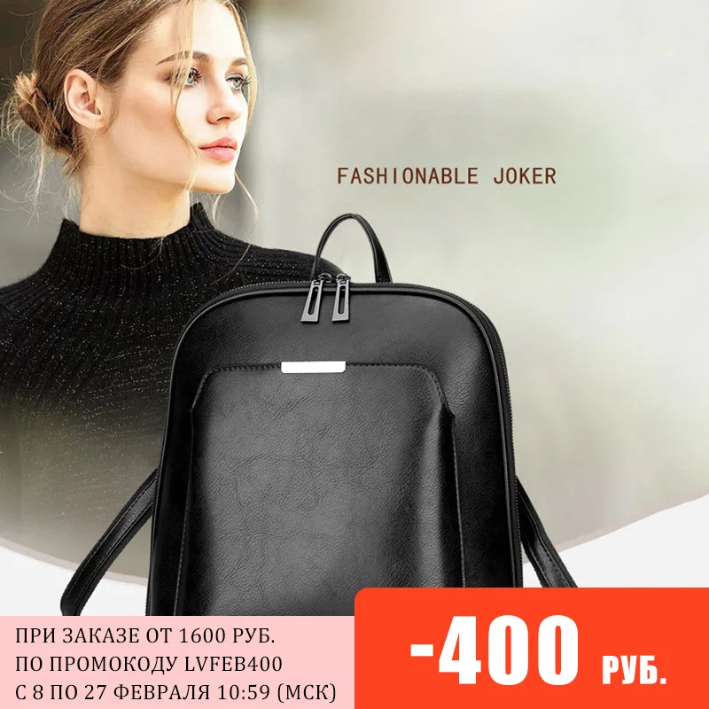 Женские рюкзаки из искусственной кожи модная черная сумка модные Большой