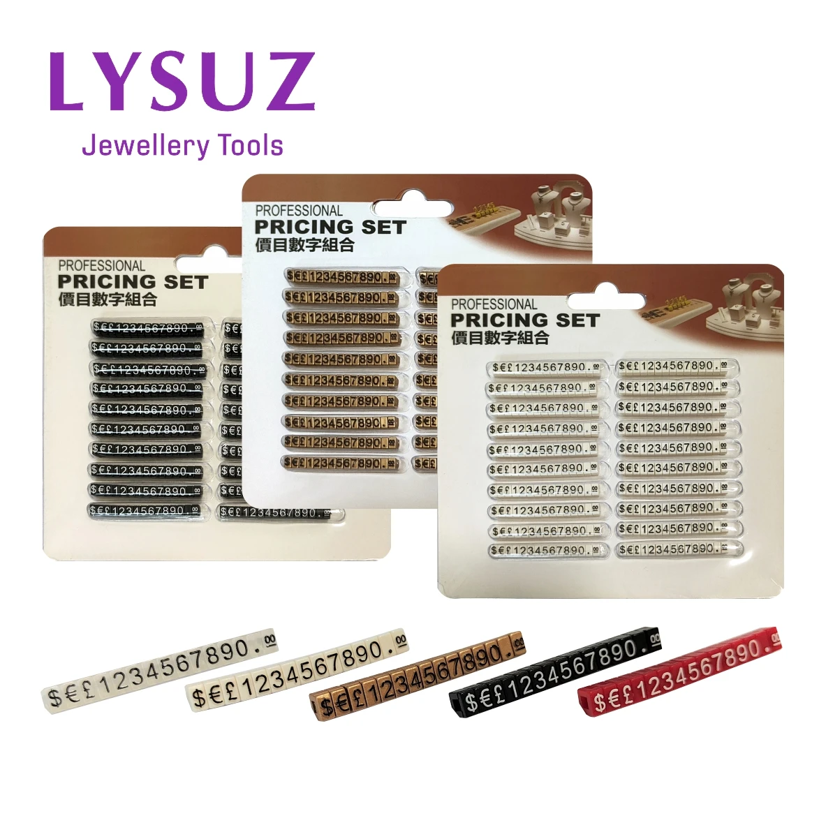 Ювелирный набор с номером для магазина витрина одежды телефона ноутбука 3 Х5 мм