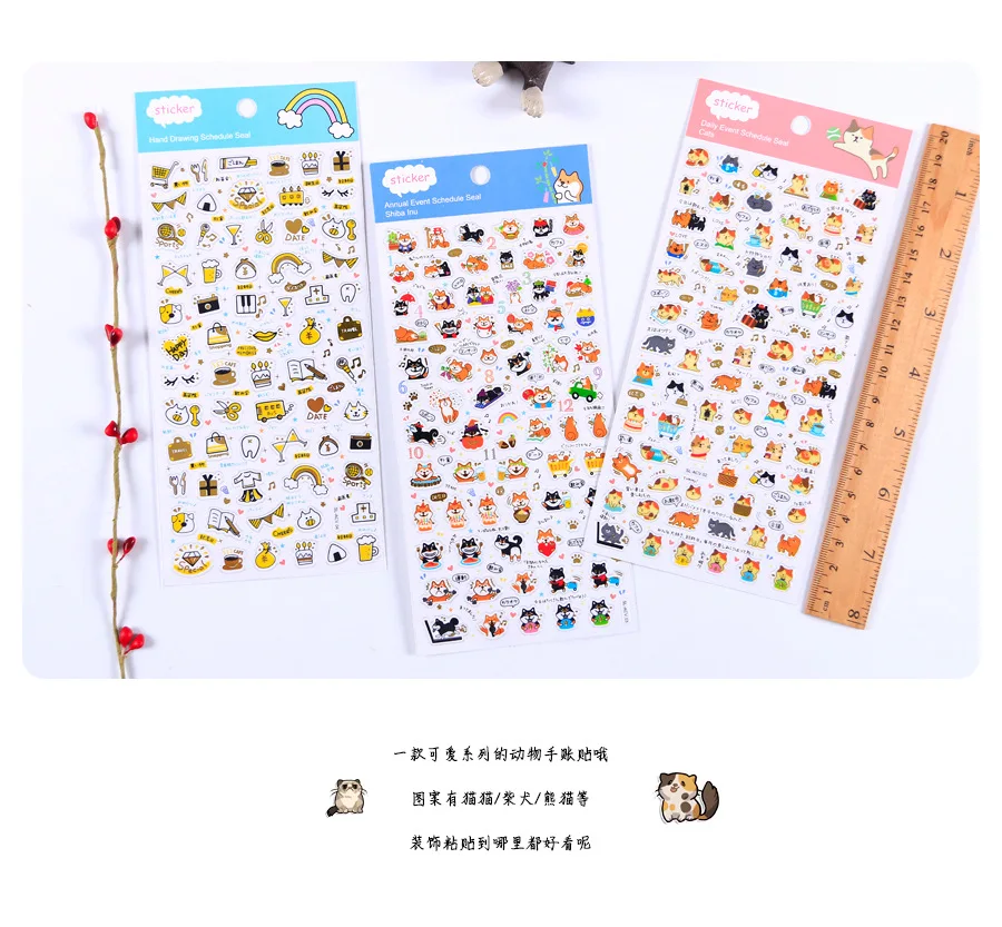 1 Набор/1 лот Kawaii канцелярские наклейки дневник маленькие узорчатые Животные декоративные наклейки для мобильного телефона Скрапбукинг DIY наклейки для рукоделия