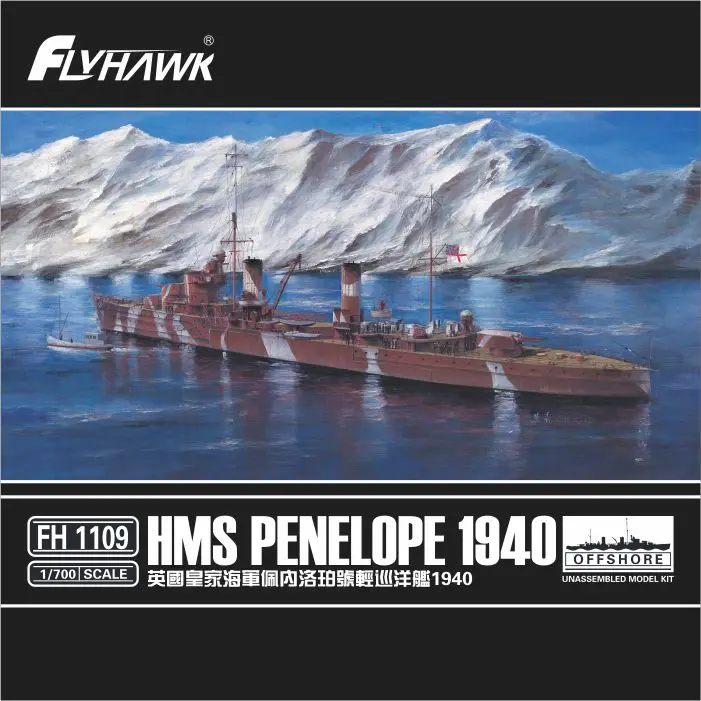 

Flyhawk 1/700 HMS круизер Пенелопа 1940 FH1109