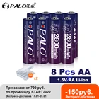 Литиевая аккумуляторная батарея PALO 1,5 в AA 1,5 в AA, литий-ионные батареи для электрических игрушек, фонариков, часов, калькулятор