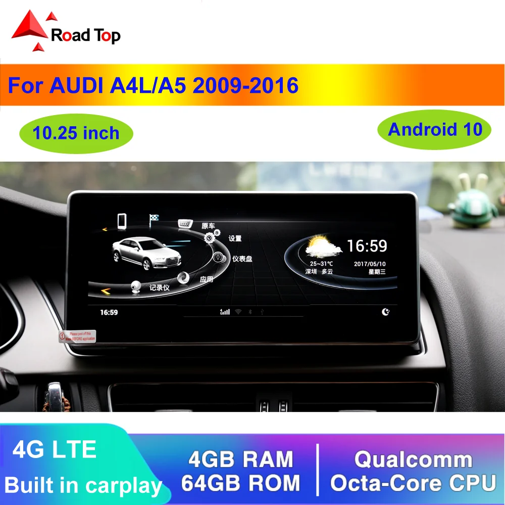 10 25 &quotAndroid сенсорный экран для Audi A4L/A5 2009-2016 с низкой Config Wi-Fi GPS навигация