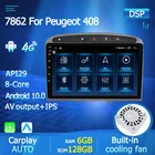 4G Lte Android 10,0 Автомобильный мультимедийный навигатор GPS-плеер для peugeot RCZ 408 308 2007 08 09 10 11 лет IPS экран Радио стерео