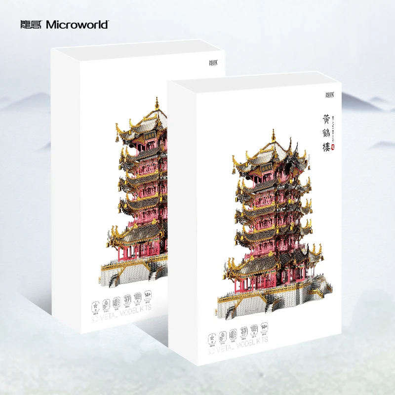Новинка 2019 металлический 3D пазл Microworld желтая башня журавль модель сделай сам