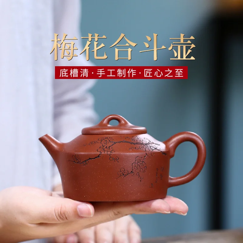 

Yixing raw ore purple clay pot hand-made bottom groove Qing engraved Plum Blossom Bucket Teapot Tea Set Gift