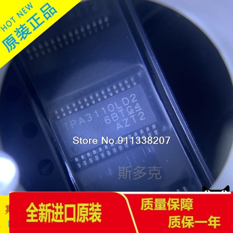 

10PCS/LOT TPA3110LD2 TPA3110LD2PWPR HTSSOP-28