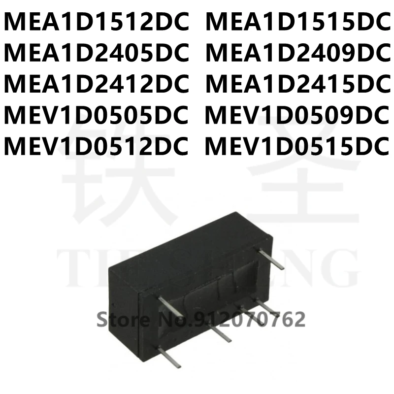 

10 шт. MEA1D1512DC MEA1D1515DC MEA1D2405DC MEA1D2409DC MEA1D2412DC MEA1D2415DC MEV1D0505DC MEV1D0509DC MEV1D0512DC MEV1D0515DC