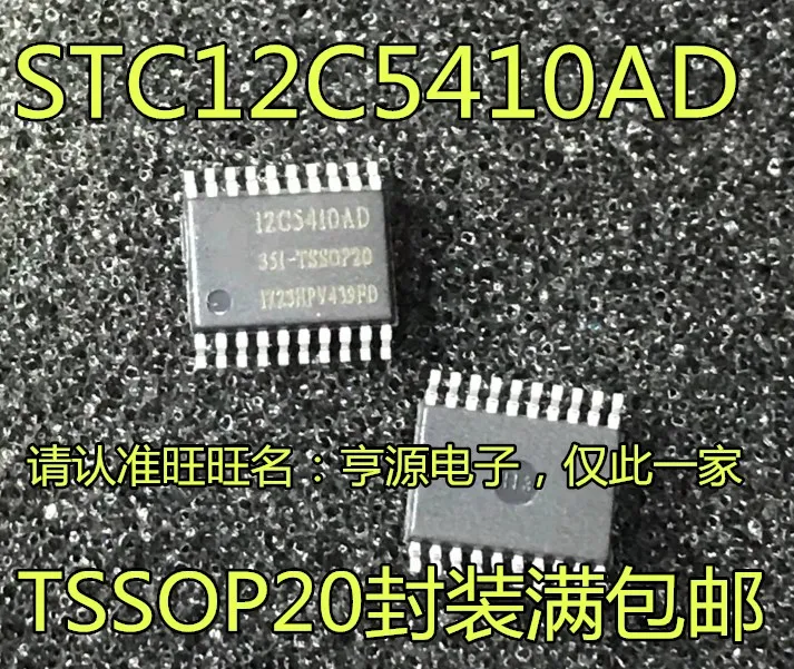 

STC12C5410AD-35I-TSSOP20 12C5410AD