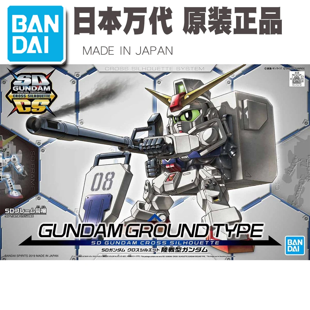 Фигурка скелет Bandai SDCS фигурка морского воина 11 BB с каркасом SD игрушка