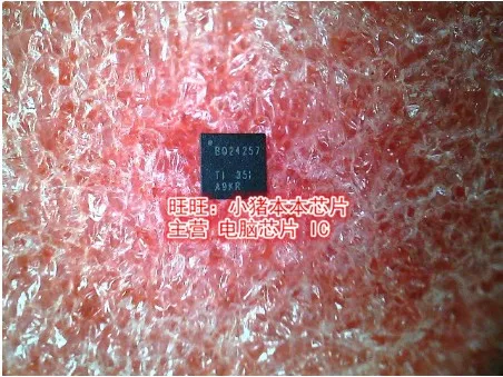

Бесплатная доставка 10 шт. BQ24257RGET BQ24257 QFN