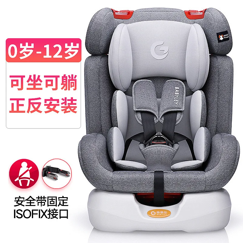 ISOFIX Safety Belt 0-12 детское автомобильное безопасное сиденье с большим углом комфорта ISOFIX детское автомобильное сиденье - Color: ISOFIX Safety Belt