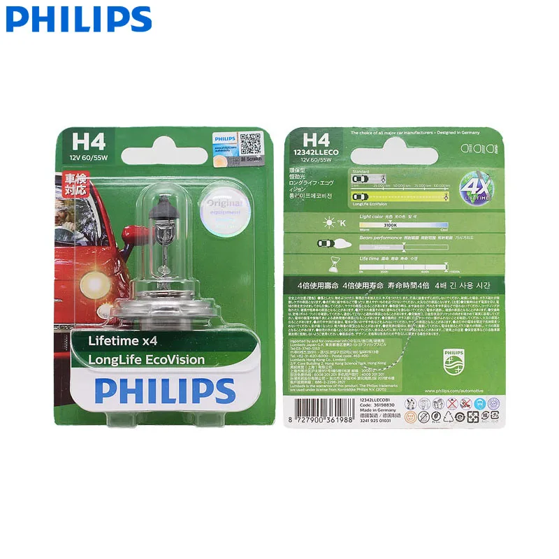 Philips LongLife Eco Vision H1 H4 H7 9003 12V LLECOB1 Автомобильная галогенная фара OEM Лампа