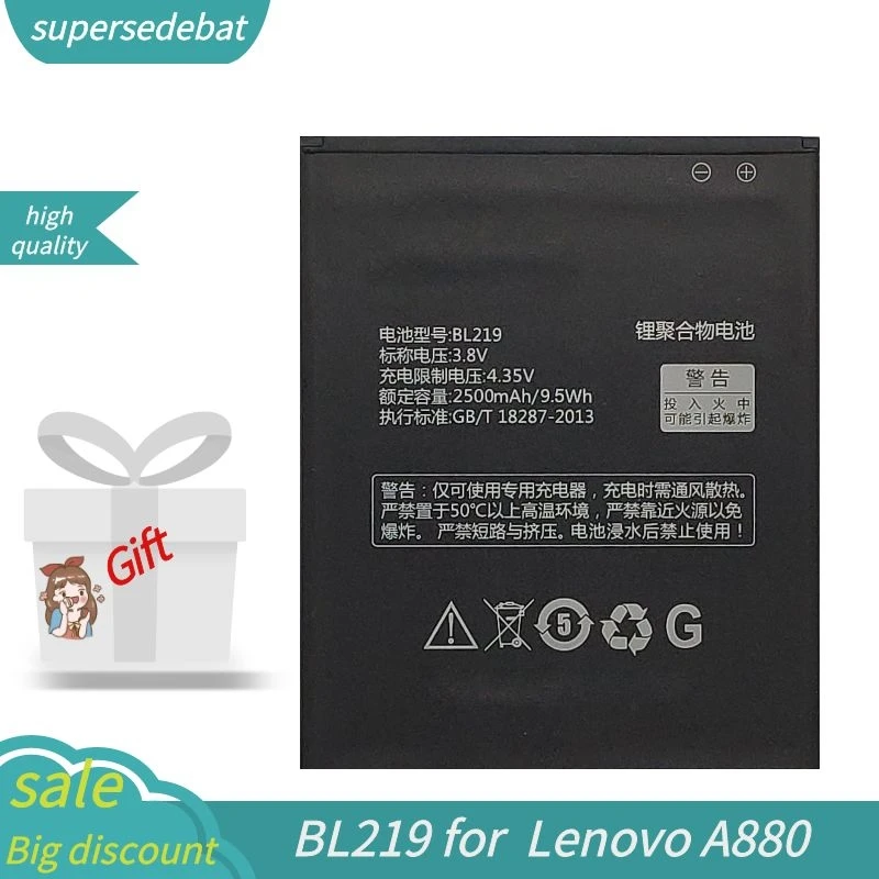 

Аккумуляторная батарея Supersedebat для Lenovo A768T A850 + A880 A889 A890E A916 S810T S856