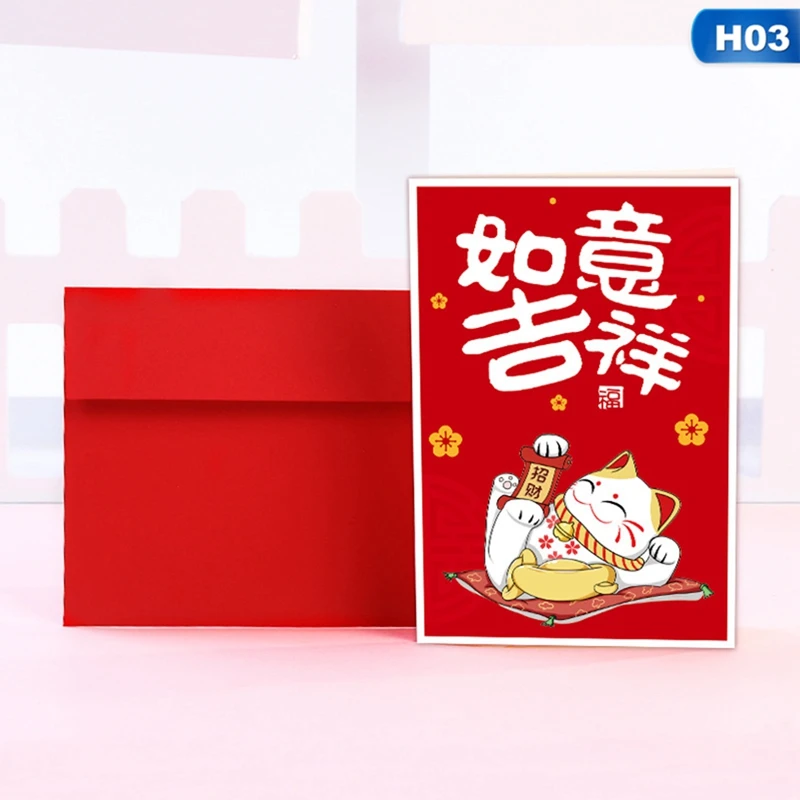 1 шт в лоте прикольные Новый год 2021 поздравительная открытка этикетка елка