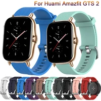 20mm watch for xiaomi huami amazfit gts 2 strap gtr 42mm bracelet smartwatch silicone strap for huami amazfit bip bit gts 2 band