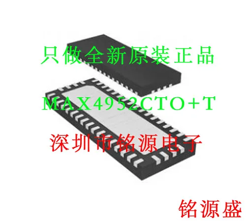 

Free shipping MAX4952CTO T MAX4952CTO MAX4952 QFN42 10PCS