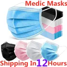 Медицинская маска, хирургическая маска, маски для рта, 3-слойная безопасная маска для лица с фильтром, 8 цветов, противопылевая маска, Нетканая дышащая фотомаска