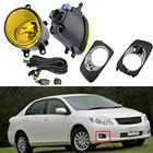 Комплект светодиодных противотуманных фар для Corolla Axio Fielder 2007, Галогенные Противотуманные фары 55 Вт, сменная крышка источника света автомобиля